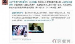 东莞视频爆料事件最新,真相与争议交织的舆论漩涡